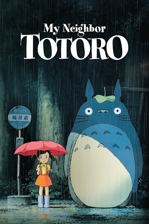 Filmaffisch for Min granne Totoro