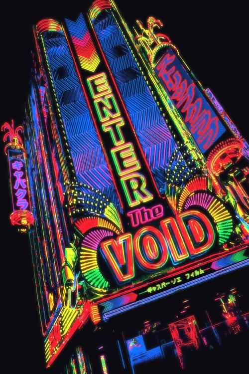 Movie poster for Enter the Void