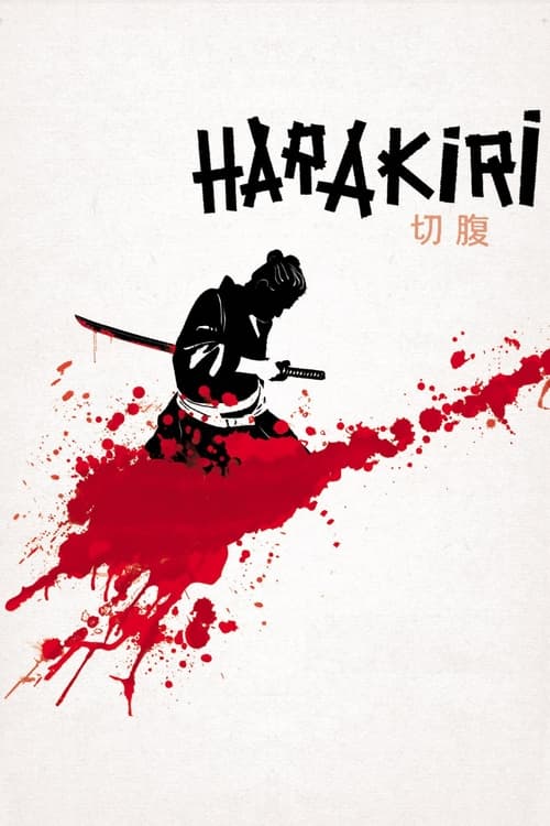 Movie poster for Harakiri