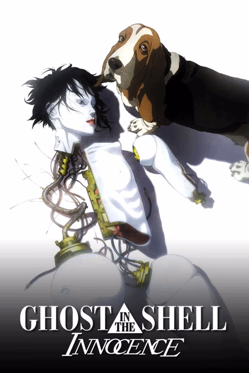 Movie poster for Ghost in the Shell 2: Innocence