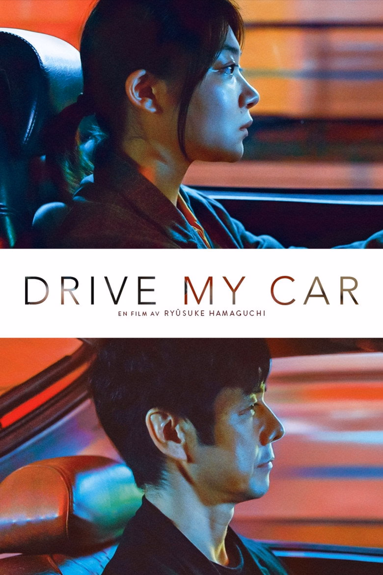 Filmaffisch for Drive My Car